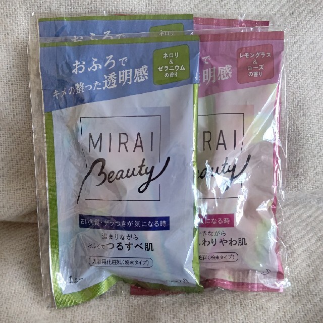 花王(カオウ)のマツキヨ×花王コラボ入浴剤　MIRAI Beauty コスメ/美容のボディケア(入浴剤/バスソルト)の商品写真