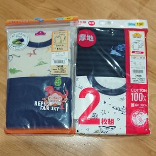 イオン(AEON)のオレンジ様専用☆男の子 丸首長袖 インナー2枚組×2セット 100size (下着)