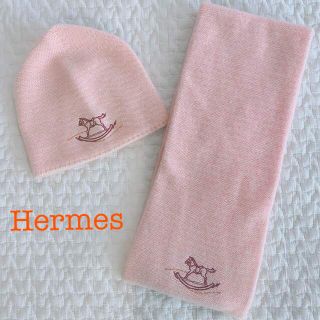 美品♡Hermes エルメス  カシミヤ　ベビーマフラー　帽子　2点セット(帽子)