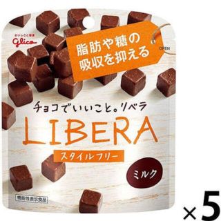 グリコ(グリコ)のglico LIBERAスタイルフリーミルク×5袋(菓子/デザート)