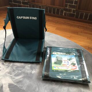 キャプテンスタッグ(CAPTAIN STAG)の【2枚】キャプテンスタッグ　チェアマット　アウトドア用座椅子(テーブル/チェア)