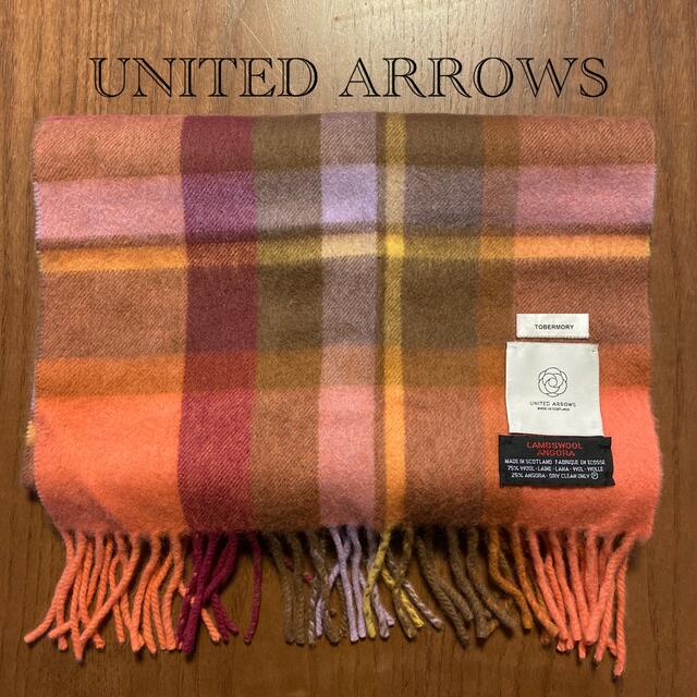 UNITED ARROWS(ユナイテッドアローズ)のUNITED ARROWS マフラー レディースのファッション小物(マフラー/ショール)の商品写真