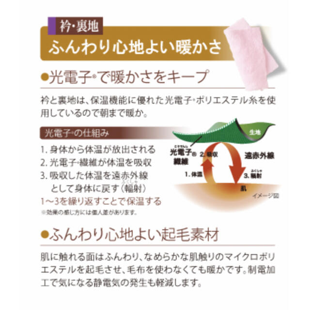 シャルレ 掛け布団カバー セミダブル ベージュ シーツ/カバー シャルレ 掛け布団カバー セミダブル ベージュ シーツ/カバー