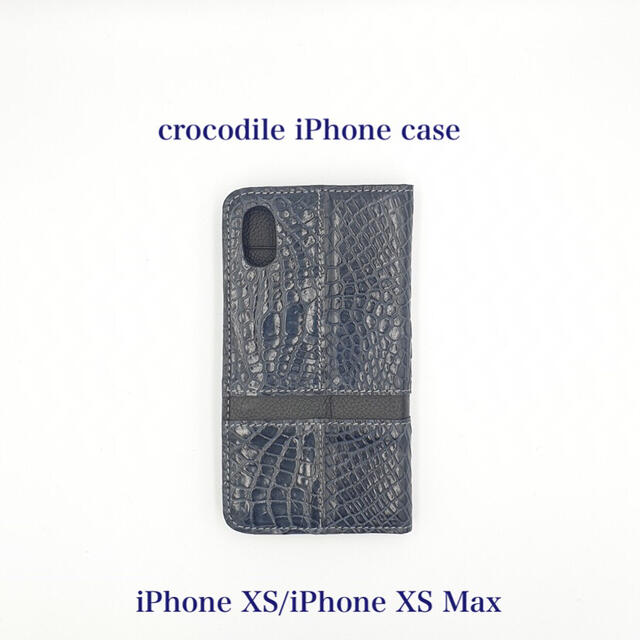 新品　クロコダイル手帳型ケース　iPhone XS Max ダークグレー