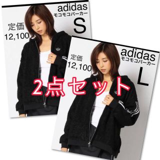 アディダス(adidas)のHTI様　専用(その他)