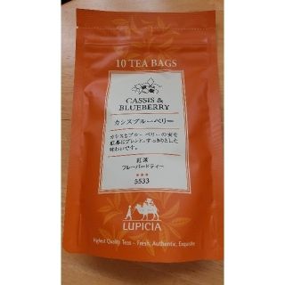 ルピシア(LUPICIA)のルピシア カシスブルーベリー 紅茶 ティーバッグ(茶)