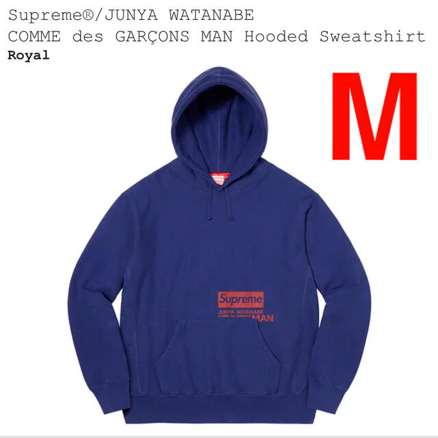 Supreme×Junya Watanabe Hooded Sweatshirt