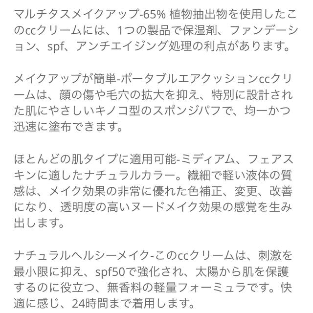 【最終値下げ】中国コスメ♡ファンデーション コスメ/美容のベースメイク/化粧品(ファンデーション)の商品写真