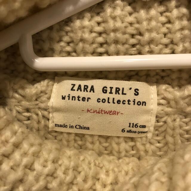 ZARA(ザラ)のZARA ザラ　キッズ　ニット　セーター　秋冬　男の子　女の子 キッズ/ベビー/マタニティのキッズ服女の子用(90cm~)(ニット)の商品写真