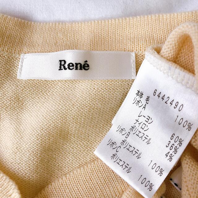 René(ルネ)のたおたお様　専用 レディースのトップス(カーディガン)の商品写真