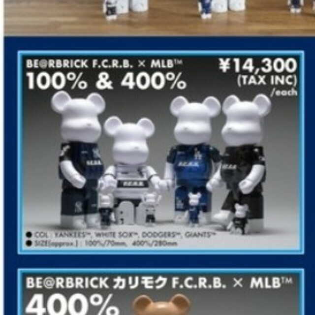 フィギュア種類その他Bristol✖️BE@RBRICK✖️Chicago whitesox