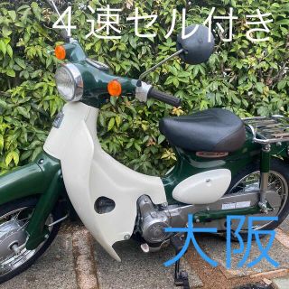 レトロの通販 29点(自動車/バイク) お得な新品・中古・未使用品の