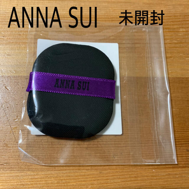 ANNA SUI(アナスイ)の新品未使用✰アナスイ✰ANNA SUI✰BB✰ファンデーション✰パフ✰スポンジ✰ コスメ/美容のメイク道具/ケアグッズ(パフ・スポンジ)の商品写真