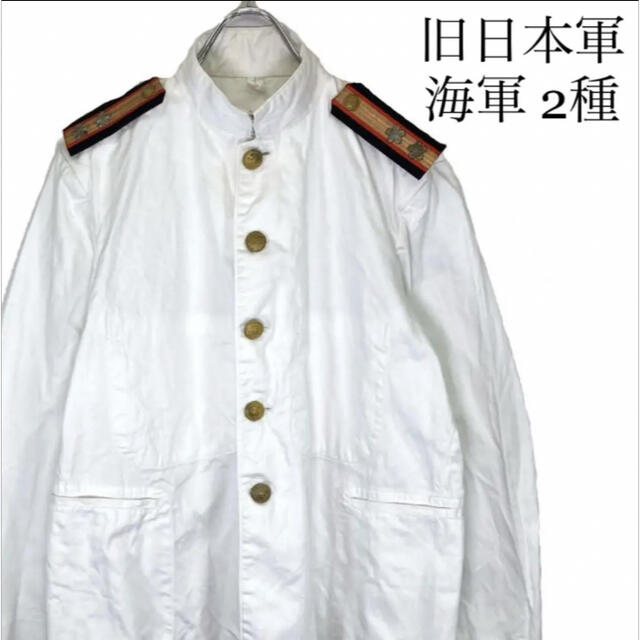 30s vintage ships Japanese jacket