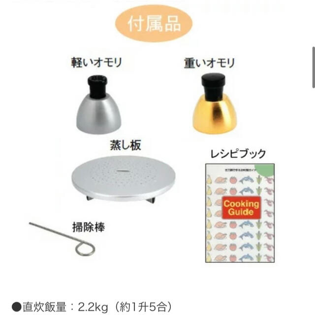 平和(ヘイワ)の鋳物屋ヘイワ圧力鍋PCD-10W 10.0ℓ スポーツ/アウトドアのアウトドア(調理器具)の商品写真