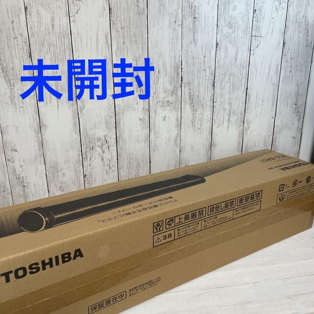 【未開封】TOSHIBA サブウーファー RSS-BA51