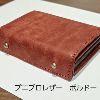 エムピウ(m+)の新品未使用　ミッレフォッリエ　プエブロレザー　ボルドー　(折り財布)