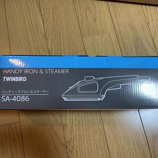 ツインバード(TWINBIRD)の【新品未使用】ハンディーアイロン&スチーマー ブルー SA-4086BL(アイロン)