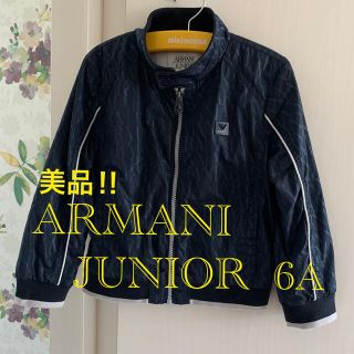 アルマーニ ジュニア(ARMANI JUNIOR)の⭐️美品‼︎⭐️ARMANIアルマーニジュニア⭐️ブルゾン　ジャンパー　6A(ジャケット/上着)