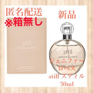 ジェニファーロペス(J.Lo)の【新品・未使用】ジェニファーロペス 香水 still  スティル 30ml(香水(女性用))