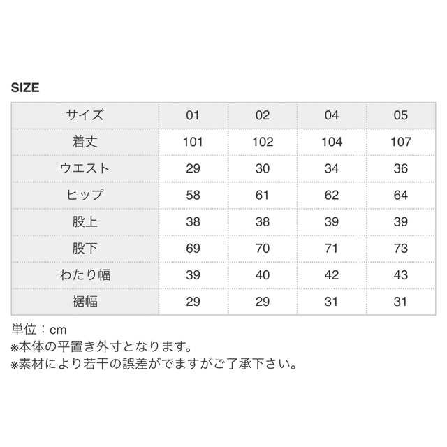 【新品 未使用 即納】M-51 TYPE SHELL PANTS size 5