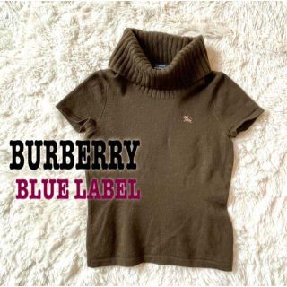 バーバリーブルーレーベル(BURBERRY BLUE LABEL)のmikan様専用✨バーバリー✨半袖 タートルセーター ピンクホースロゴ　ウール(ニット/セーター)