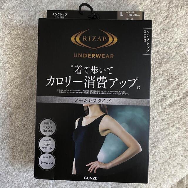 RYZA(ライザ)のライザップ　タンクトップ　L レディースのトップス(タンクトップ)の商品写真