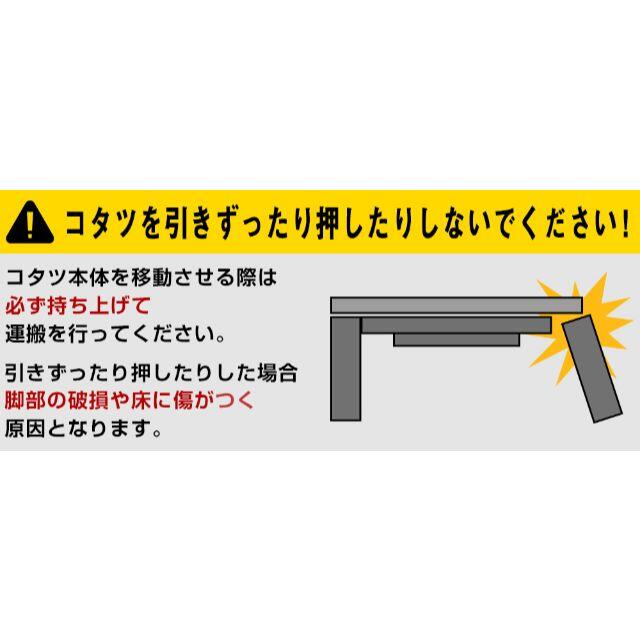 送料無料】全3色☆コタツ☆シンプルモダン☆105×60☆ローテーブル 世界