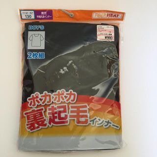 シマムラ(しまむら)の【パンパンパンダ様 専用】しまむら FIBERHEAT (その他)