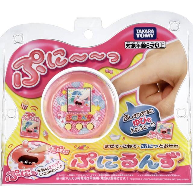 新品未使用　ぷにるんず　　ピンク