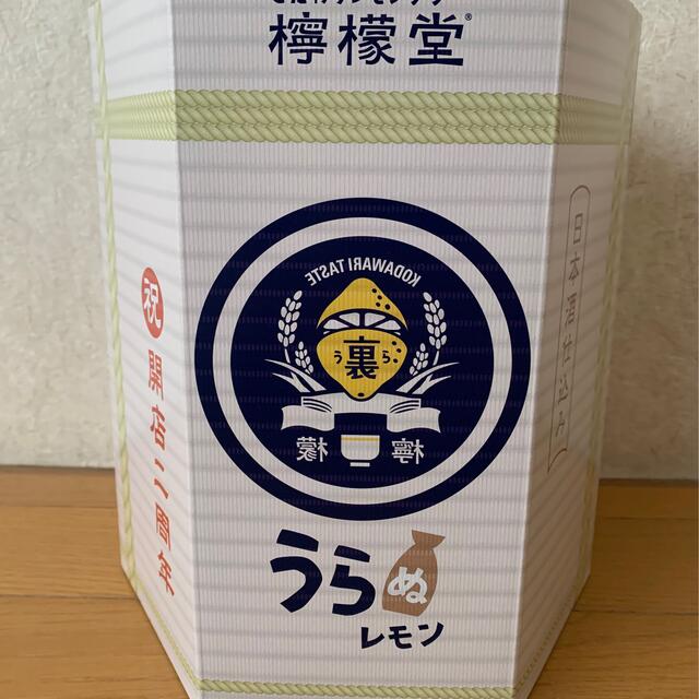 コカ・コーラ(コカコーラ)の檸檬堂　裏レモン　未開封　 食品/飲料/酒の酒(リキュール/果実酒)の商品写真