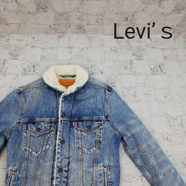 Levi’ｓ リーバイス ボアデニムジャケット