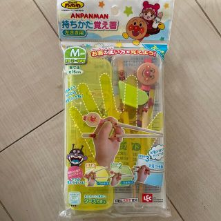 アンパンマン(アンパンマン)のアンパンマン 持ちかた覚え箸(左きき)(スプーン/フォーク)