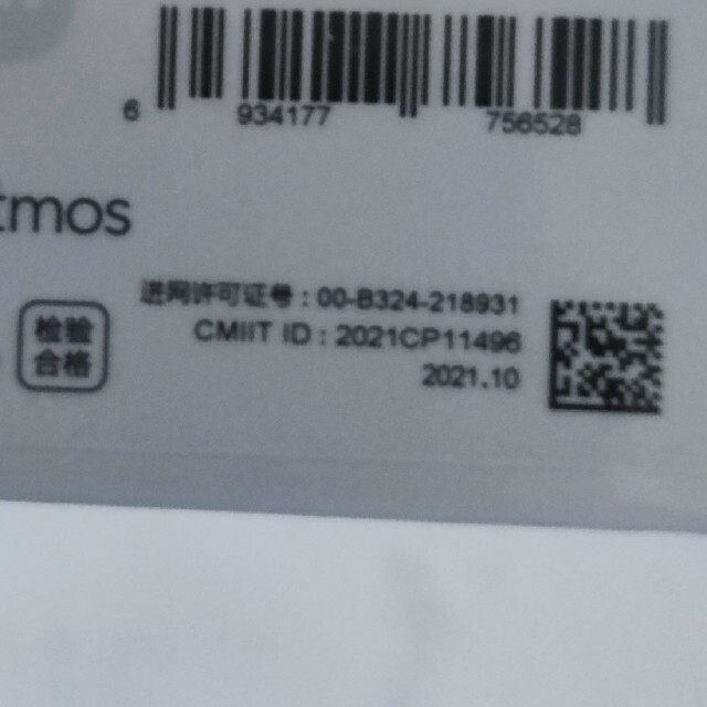 ANDROID(アンドロイド)のxiaomi Redmi Note 11 Pro+ 8GB 128GB 5G 黒 スマホ/家電/カメラのスマートフォン/携帯電話(スマートフォン本体)の商品写真