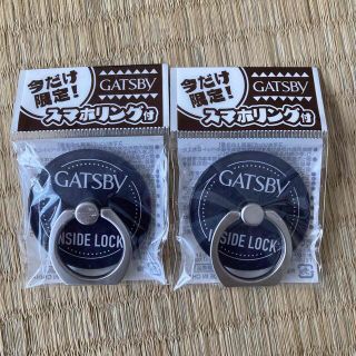 GATSBY スマホリングセット(その他)