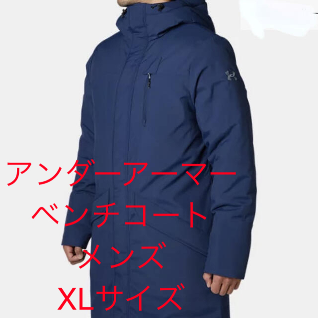 オリジナル under armor ベンチコート 青 アンダーアーマー elipd.org