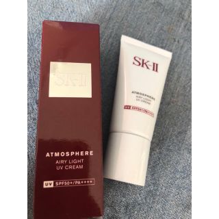 エスケーツー(SK-II)のSK-II アトモスフィアエアリーライトUVクリーム日焼け止め美容クリーム30g(化粧下地)