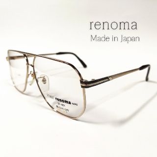 レノマ(RENOMA)のrenoma メガネフレーム フルリム 日本製 02(サングラス/メガネ)