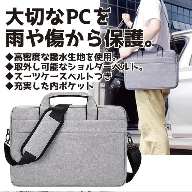 PCケース　ノートパソコンバッグ ビジネスバッグ メンズのバッグ(ビジネスバッグ)の商品写真