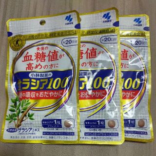 コバヤシセイヤク(小林製薬)のサラシア100×3袋(その他)