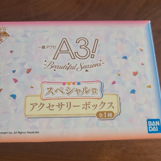 A3 一番アクセ スペシャル賞 アクセサリーボックス
