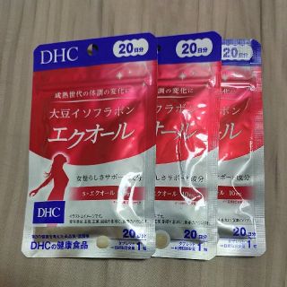 ディーエイチシー(DHC)のエクオール20日分×3ふ(ダイエット食品)