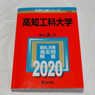 高知工科大学 文系 2018年問題1｜SUUGAKU.JP