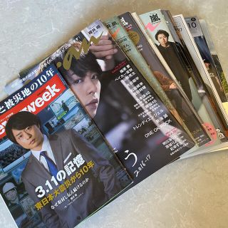 アラシ(嵐)の嵐　雑誌(アイドルグッズ)