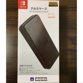 ニンテンドースイッチ(Nintendo Switch)の任天堂Switch用ケース(家庭用ゲームソフト)