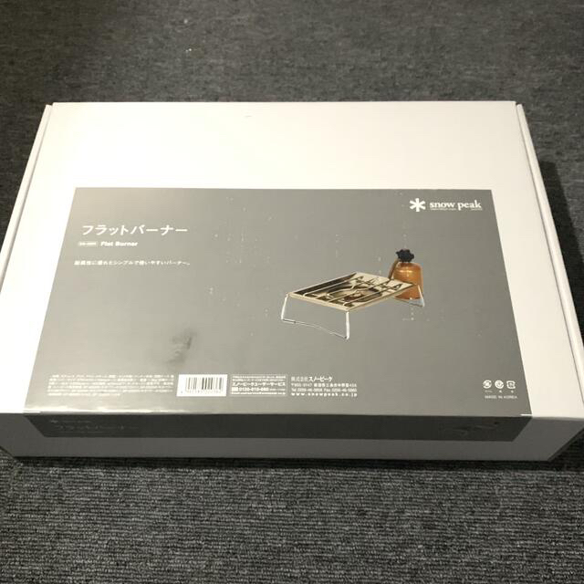 新品未使用　スノーピーク　フラットバーナー