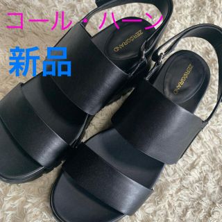 コールハーン(Cole Haan)の新品❤️コール・ハーン❤️黒サンダル(サンダル)