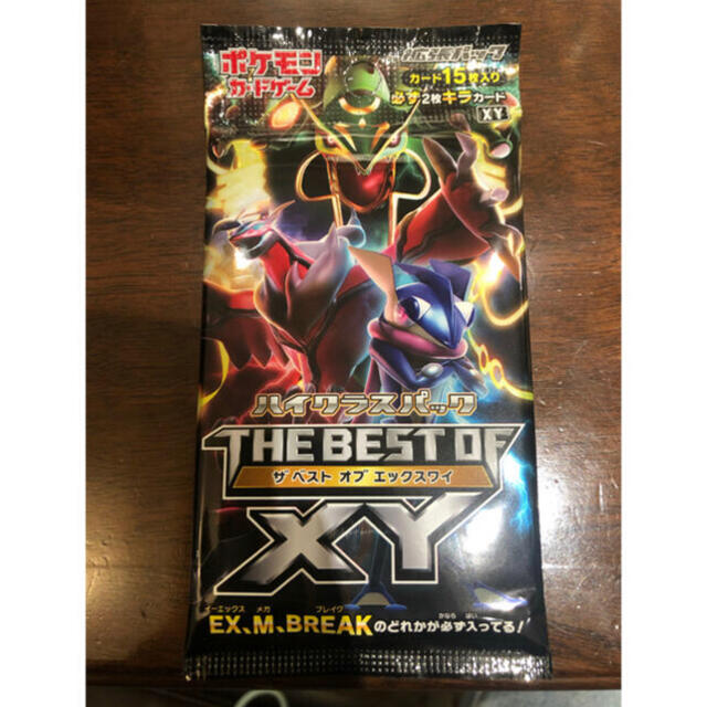 新品在庫あり ポケモンカード THE BEST OF XY 未開封 2パック エンタメ