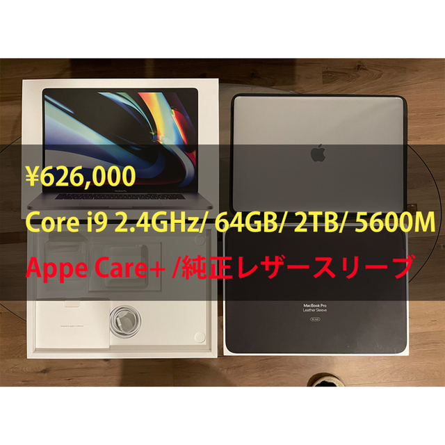 Apple - 【定価62.6万】Care+ MacBook Pro 16インチ UK US