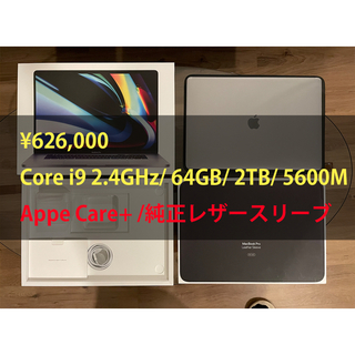 アップル(Apple)の【定価62.6万】Care+ MacBook Pro 16インチ UK US(ノートPC)